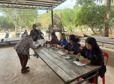 ร่วมประชุมใหญ่สามัญประจำปีของกลุ่มเกษตรกรทำไร่สระกระโจม พารามิเตอร์รูปภาพ 1