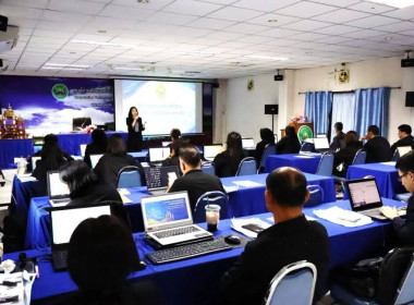 ร่วมประชุมเชิงปฏิบัติการ ... พารามิเตอร์รูปภาพ 2