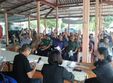 ร่วมประชุมใหญ่สามัญประจำปีของกลุ่มเกษตรกรทำนารั้วใหญ่ พารามิเตอร์รูปภาพ 4