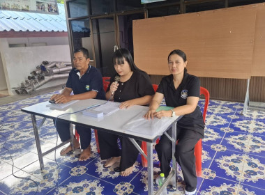 ร่วมประชุมใหญ่สามัญประจำปีของกลุ่มเกษตรกรทำนาบางปลาม้า พารามิเตอร์รูปภาพ 1