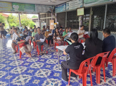 ร่วมประชุมใหญ่สามัญประจำปีของกลุ่มเกษตรกรทำนาบางปลาม้า พารามิเตอร์รูปภาพ 3