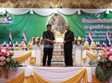 พิธีวางพานพุ่มดอกไม้สดสักการะพระราชวรวงศ์เธอ ... พารามิเตอร์รูปภาพ 29