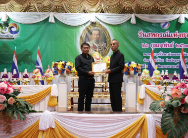 พิธีวางพานพุ่มดอกไม้สดสักการะพระราชวรวงศ์เธอ ... พารามิเตอร์รูปภาพ 30