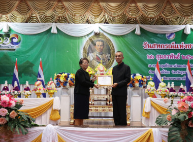 พิธีวางพานพุ่มดอกไม้สดสักการะพระราชวรวงศ์เธอ ... พารามิเตอร์รูปภาพ 31