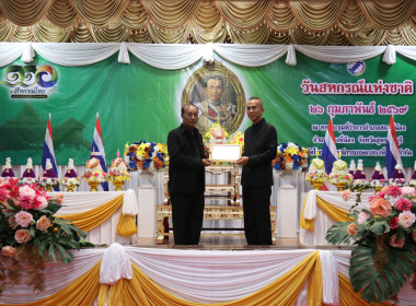พิธีวางพานพุ่มดอกไม้สดสักการะพระราชวรวงศ์เธอ ... พารามิเตอร์รูปภาพ 32