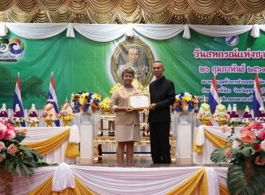 พิธีวางพานพุ่มดอกไม้สดสักการะพระราชวรวงศ์เธอ ... พารามิเตอร์รูปภาพ 40