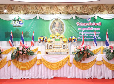 พิธีวางพานพุ่มดอกไม้สดสักการะพระราชวรวงศ์เธอ ... พารามิเตอร์รูปภาพ 59