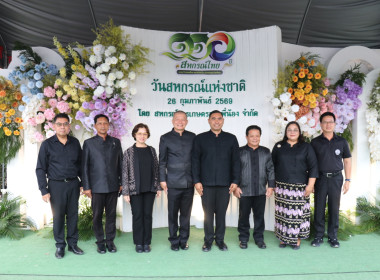 พิธีวางพานพุ่มดอกไม้สดสักการะพระราชวรวงศ์เธอ ... พารามิเตอร์รูปภาพ 67