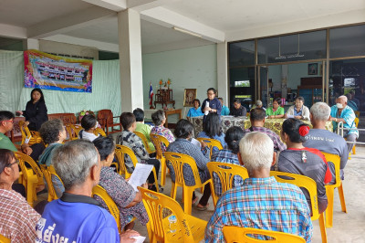 ร่วมประชุมใหญ่สามัญประจำปีของสหกรณ์การเกษตรวังหว้า จำกัด พารามิเตอร์รูปภาพ 1
