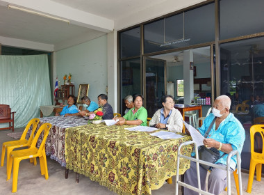 ร่วมประชุมใหญ่สามัญประจำปีของสหกรณ์การเกษตรวังหว้า จำกัด พารามิเตอร์รูปภาพ 2
