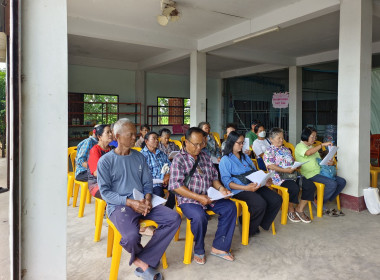 ร่วมประชุมใหญ่สามัญประจำปีของสหกรณ์การเกษตรวังหว้า จำกัด พารามิเตอร์รูปภาพ 3
