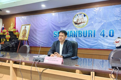 ร่วมประชุมคณะกรรมการสถิติระดับจังหวัด จังหวัดสุพรรณบุรี ... พารามิเตอร์รูปภาพ 1