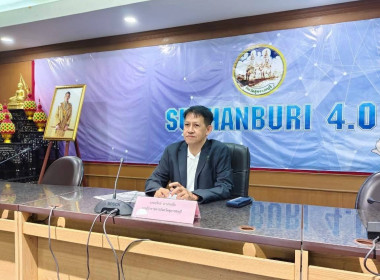 ร่วมประชุมคณะกรรมการสถิติระดับจังหวัด จังหวัดสุพรรณบุรี ... พารามิเตอร์รูปภาพ 1