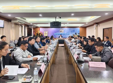 ร่วมประชุมคณะกรรมการสถิติระดับจังหวัด จังหวัดสุพรรณบุรี ... พารามิเตอร์รูปภาพ 3