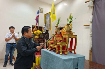 เป็นประธานในพิธีเปิดการประชุมใหญ่สามัญประจำปีของสหกรณ์การเกษตรเพื่อการตลาดลูกค้า ธ.ก.ส. สุพรรณบุรี จำกัด ... พารามิเตอร์รูปภาพ 1
