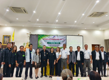 เป็นประธานในพิธีเปิดการประชุมใหญ่สามัญประจำปีของสหกรณ์การเกษตรเพื่อการตลาดลูกค้า ธ.ก.ส. สุพรรณบุรี จำกัด ... พารามิเตอร์รูปภาพ 5