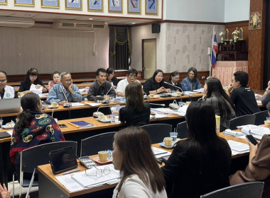 ร่วมประชุมคณะกรรมการดำเนินการของสหกรณ์ออมทรัพย์สาธารสุขจังหวัดสุพรรณบุรี จำกัด ... พารามิเตอร์รูปภาพ 1