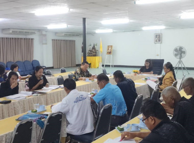 ร่วมประชุมคณะกรรมการดำเนินการของสหกรณ์การเกษตรด่านช้าง จำกัด พารามิเตอร์รูปภาพ 1