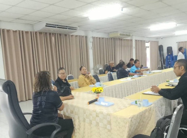 ร่วมประชุมคณะกรรมการดำเนินการของสหกรณ์การเกษตรด่านช้าง จำกัด พารามิเตอร์รูปภาพ 2