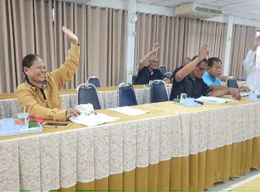 ร่วมประชุมคณะกรรมการดำเนินการของสหกรณ์การเกษตรด่านช้าง จำกัด พารามิเตอร์รูปภาพ 4