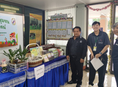 ตรวจเยี่ยมแนะนำส่งเสริมสหกรณ์การเกษตรสามชุก จำกัด พารามิเตอร์รูปภาพ 5