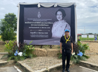 ร่วมกิจกรรมจิตอาสาโครงการจิตอาสาพัฒนาด้านการเกษตร ... พารามิเตอร์รูปภาพ 4