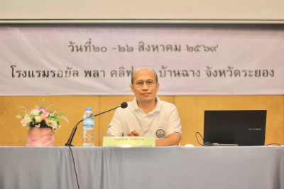 ร่วมโครงการประชุมเชิงปฏิบัติการการจัดที่ดินในเขตนิคมสหกรณ์ ... พารามิเตอร์รูปภาพ 1