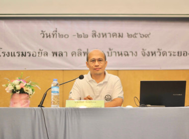 ร่วมโครงการประชุมเชิงปฏิบัติการการจัดที่ดินในเขตนิคมสหกรณ์ ... พารามิเตอร์รูปภาพ 1