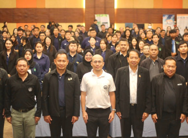 ร่วมโครงการประชุมเชิงปฏิบัติการการจัดที่ดินในเขตนิคมสหกรณ์ ... พารามิเตอร์รูปภาพ 4