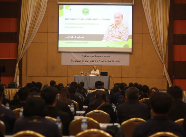 ร่วมโครงการประชุมเชิงปฏิบัติการการจัดที่ดินในเขตนิคมสหกรณ์ ... พารามิเตอร์รูปภาพ 5
