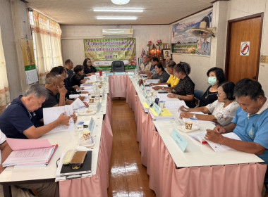 ร่วมประชุมคณะกรรมการดำเนินการของสหกรณ์บริการจังหวัดสุพรรณบุรี จำกัด ... พารามิเตอร์รูปภาพ 2