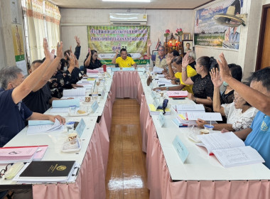ร่วมประชุมคณะกรรมการดำเนินการของสหกรณ์บริการจังหวัดสุพรรณบุรี จำกัด ... พารามิเตอร์รูปภาพ 3