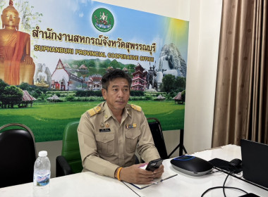 ร่วมประชุมคณะกรมการจังหวัดและหัวหน้าส่วนราชการจังหวัดสุพรรณบุรี ครั้งที่ 8/2569 ... พารามิเตอร์รูปภาพ 2