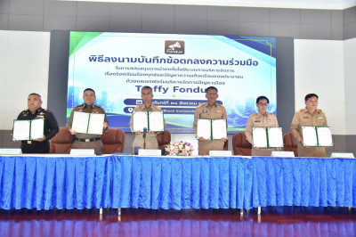 ร่วมพิธีลงนาม ... พารามิเตอร์รูปภาพ 1