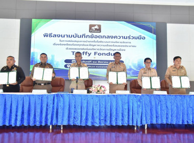 ร่วมพิธีลงนาม ... พารามิเตอร์รูปภาพ 1