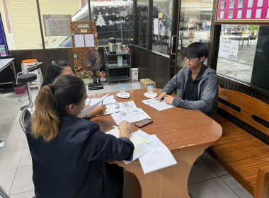 ตรวจเยี่ยมแนะนำส่งเสริมสหกรณ์กลุ่มรวมมิตร จำกัด พารามิเตอร์รูปภาพ 2