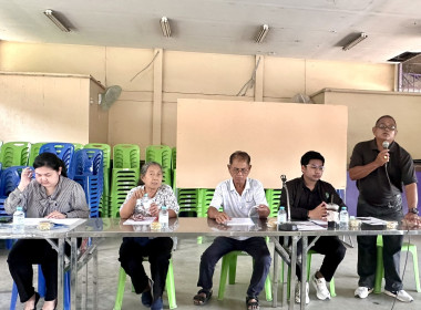 ร่วมประชุมใหญ่สามัญประจำปีของกลุ่มเกษตรกรทำไร่สระยายโสม พารามิเตอร์รูปภาพ 1