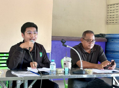 ร่วมประชุมใหญ่สามัญประจำปีของกลุ่มเกษตรกรทำไร่สระยายโสม พารามิเตอร์รูปภาพ 2