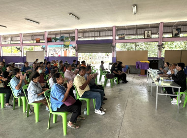 ร่วมประชุมใหญ่สามัญประจำปีของกลุ่มเกษตรกรทำไร่สระยายโสม พารามิเตอร์รูปภาพ 4