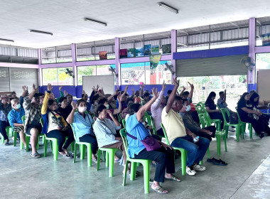 ร่วมประชุมใหญ่สามัญประจำปีของกลุ่มเกษตรกรทำไร่สระยายโสม พารามิเตอร์รูปภาพ 6