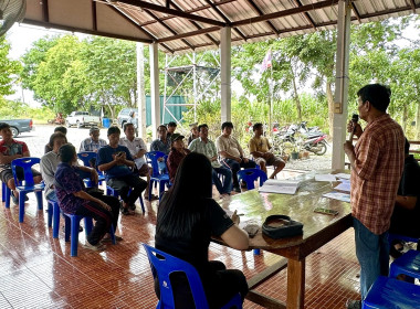 ร่วมประชุมใหญ่สามัญประจำปีของกลุ่มเกษตรกรทำไร่จรเข้สามพัน พารามิเตอร์รูปภาพ 3