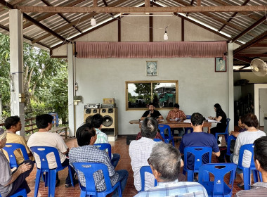 ร่วมประชุมใหญ่สามัญประจำปีของกลุ่มเกษตรกรทำไร่จรเข้สามพัน พารามิเตอร์รูปภาพ 4