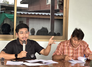 ร่วมประชุมใหญ่สามัญประจำปีของกลุ่มเกษตรกรทำไร่จรเข้สามพัน พารามิเตอร์รูปภาพ 7