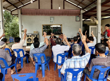 ร่วมประชุมใหญ่สามัญประจำปีของกลุ่มเกษตรกรทำไร่จรเข้สามพัน พารามิเตอร์รูปภาพ 9