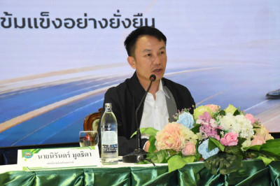 ร่วมโครงการสัมมนาเชิงปฏิบัติการ ... พารามิเตอร์รูปภาพ 1