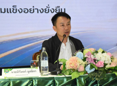 ร่วมโครงการสัมมนาเชิงปฏิบัติการ ... พารามิเตอร์รูปภาพ 1