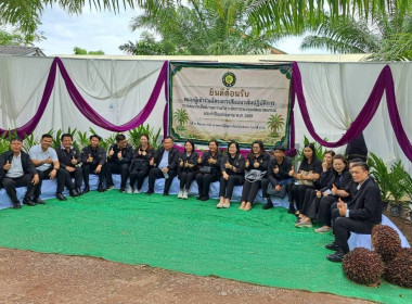 ร่วมโครงการสัมมนาเชิงปฏิบัติการ ... พารามิเตอร์รูปภาพ 6