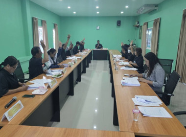 ร่วมประชุมคณะกรรมการดำเนินการของสหกรณ์เครดิตยูเนี่ยนเดิมบาง ... พารามิเตอร์รูปภาพ 4