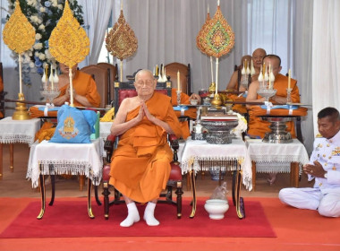 ร่วมพิธีบำเพ็ญกุศล 100 ปี ชาตกาล พระธรรมมหาวีรานุวัตร (ฉลอง ... พารามิเตอร์รูปภาพ 2