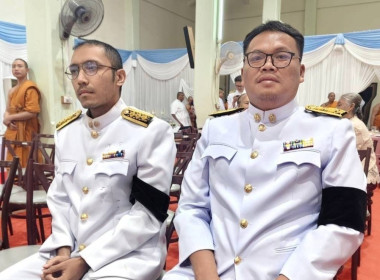 ร่วมพิธีบำเพ็ญกุศล 100 ปี ชาตกาล พระธรรมมหาวีรานุวัตร (ฉลอง ... พารามิเตอร์รูปภาพ 3